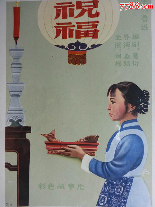 日本女子大学硕士学位证